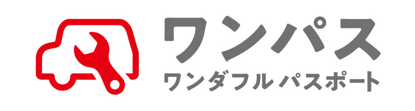 ワンダフルパスポート