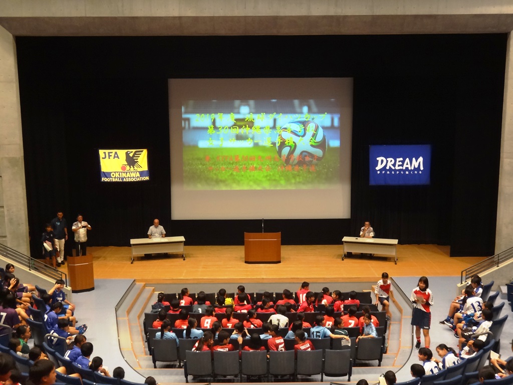 高校女子サッカー選手権大会開会式