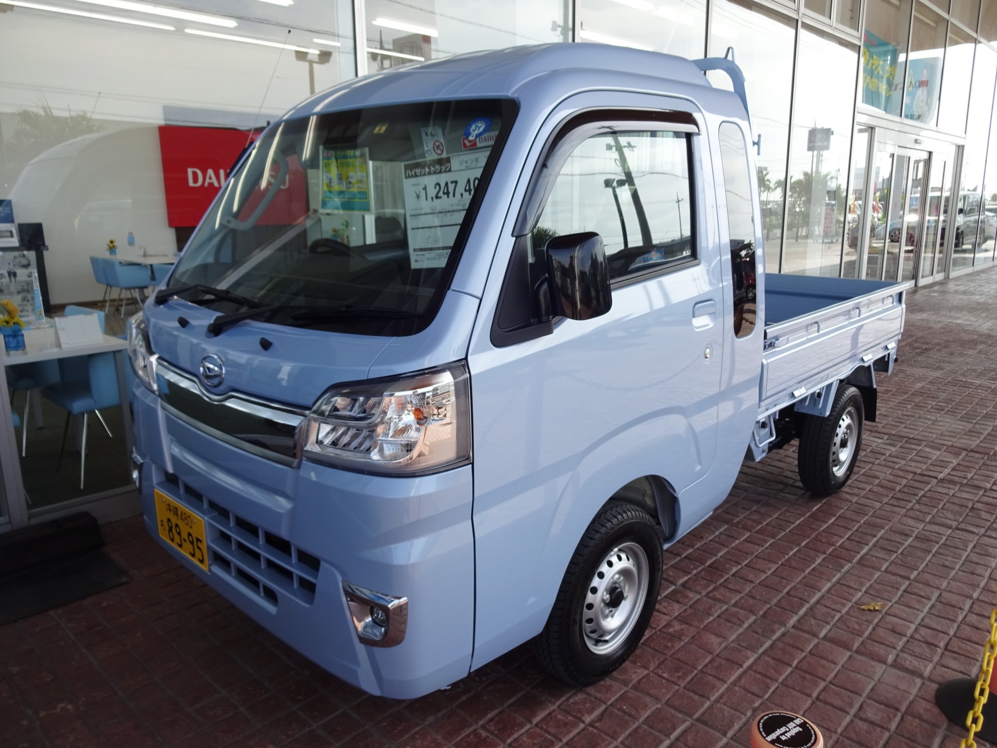 新ハイゼットトラック試乗車情報 琉球ダイハツ販売株式会社 新ハイゼットトラック試乗車情報 琉球ダイハツ販売株式会社