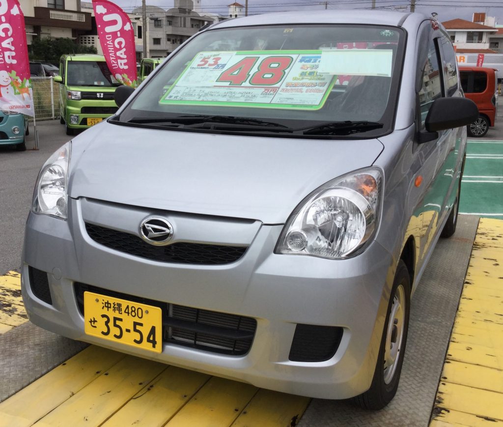 特選車情報 ミラバン 琉球ダイハツ販売株式会社 特選車情報 ミラバン 琉球ダイハツ販売株式会社