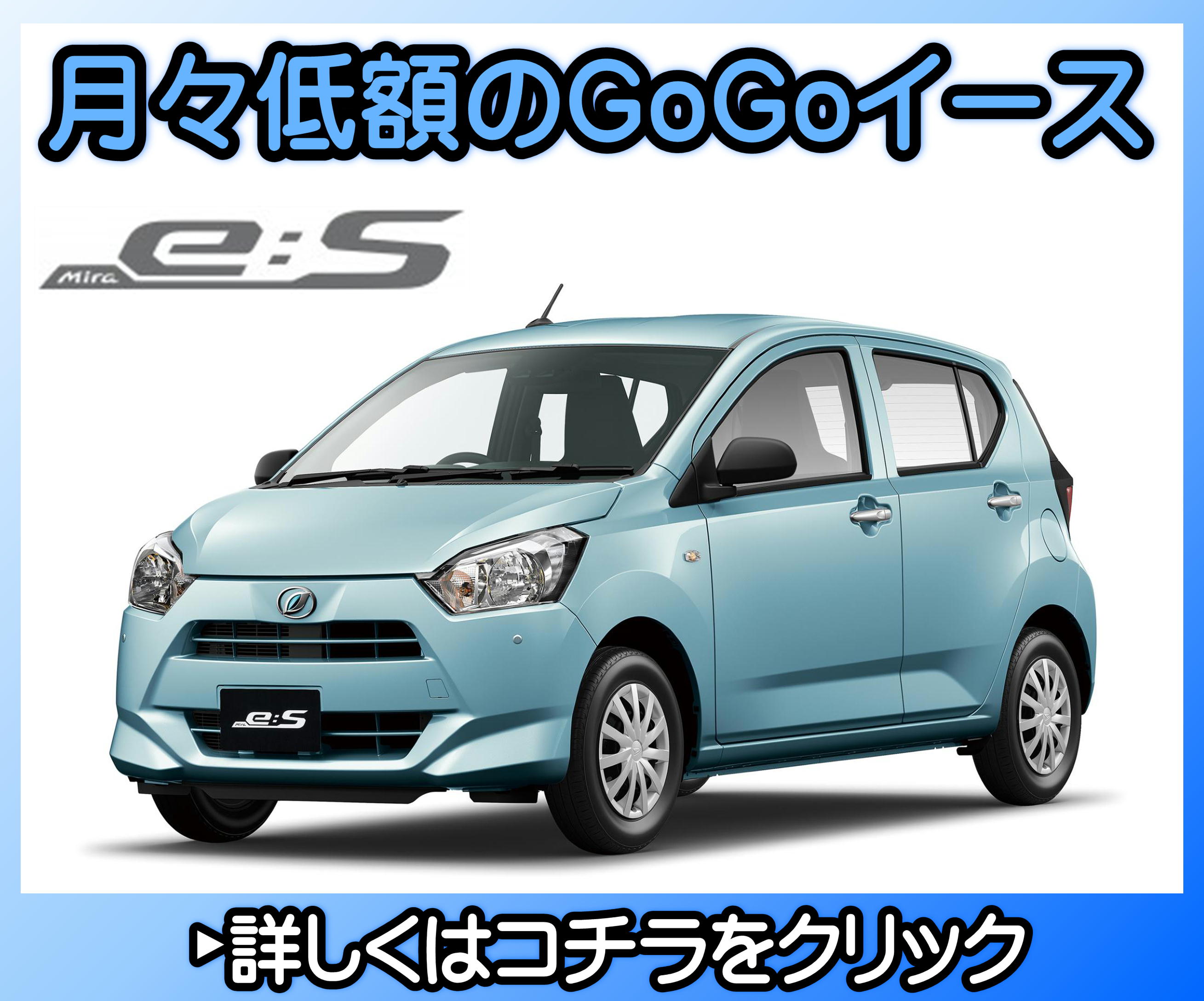 新車ラインナップ 琉球ダイハツ販売株式会社