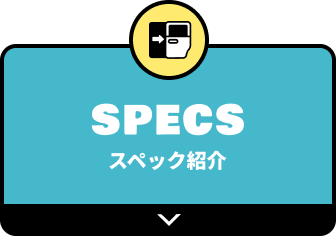 アンカーリンク1