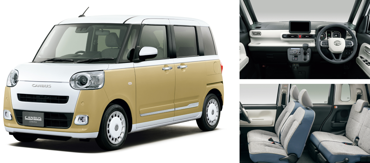 ストライプスG（ターボ）