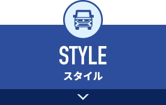 ページ内リンク スタイル