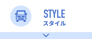 ページ内リンク スタイル