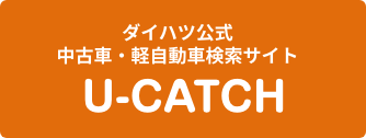 U-CATCH