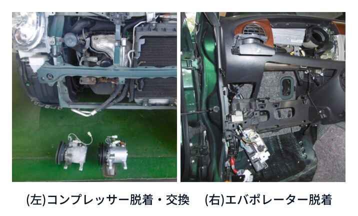 （左）コンプレッサー脱着・交換 （右）エバボレーター脱着